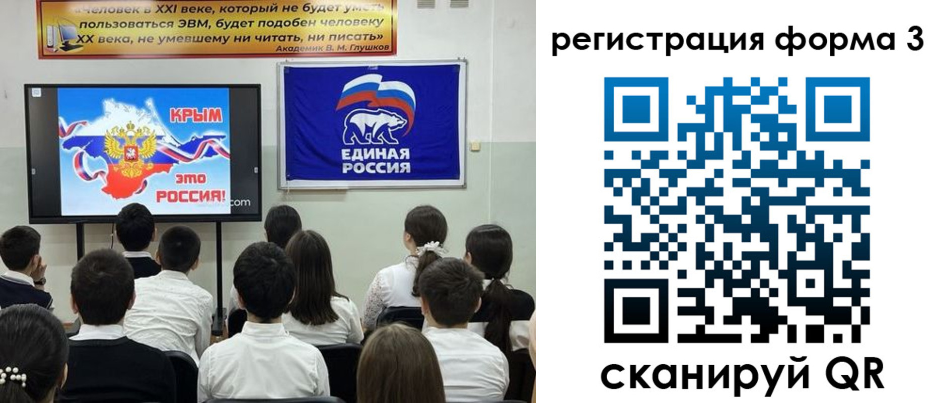прописка иностранных граждан в Джанкое