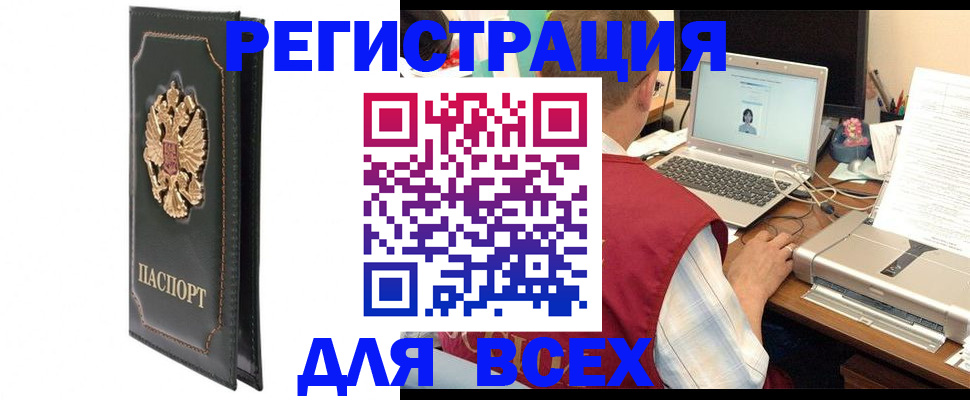 пропишу в квартире в Джанкое